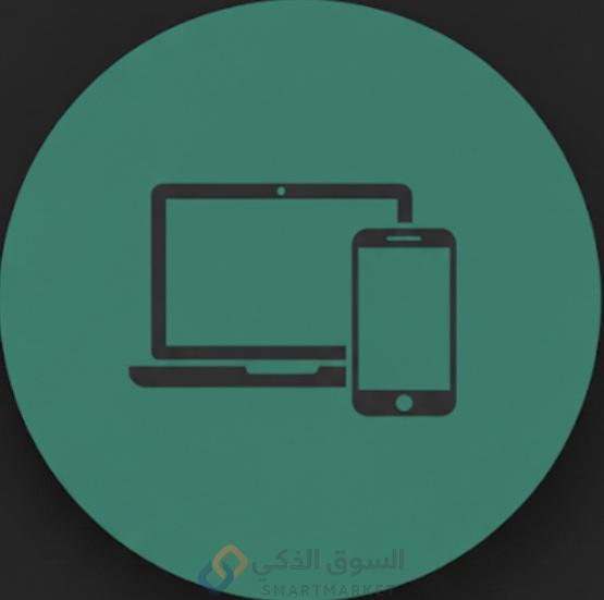 الكمبيوتر والاجهزه الذكيه