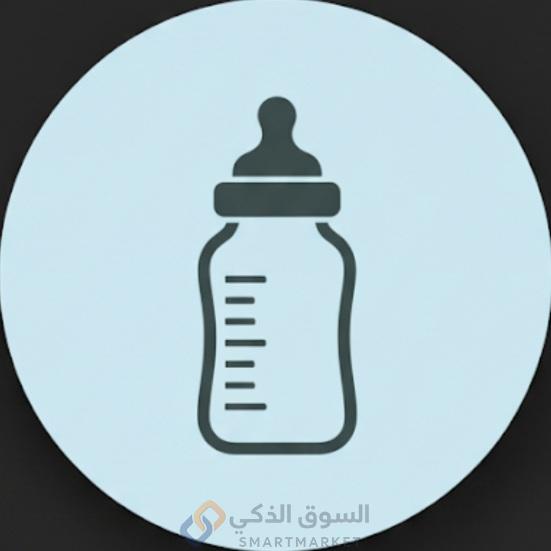 مستلزمات الأطفال