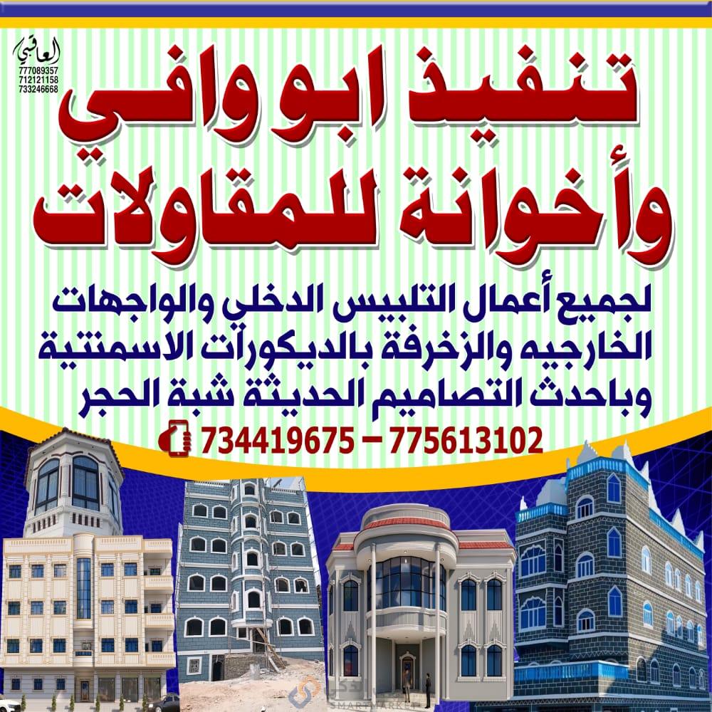 احمد1