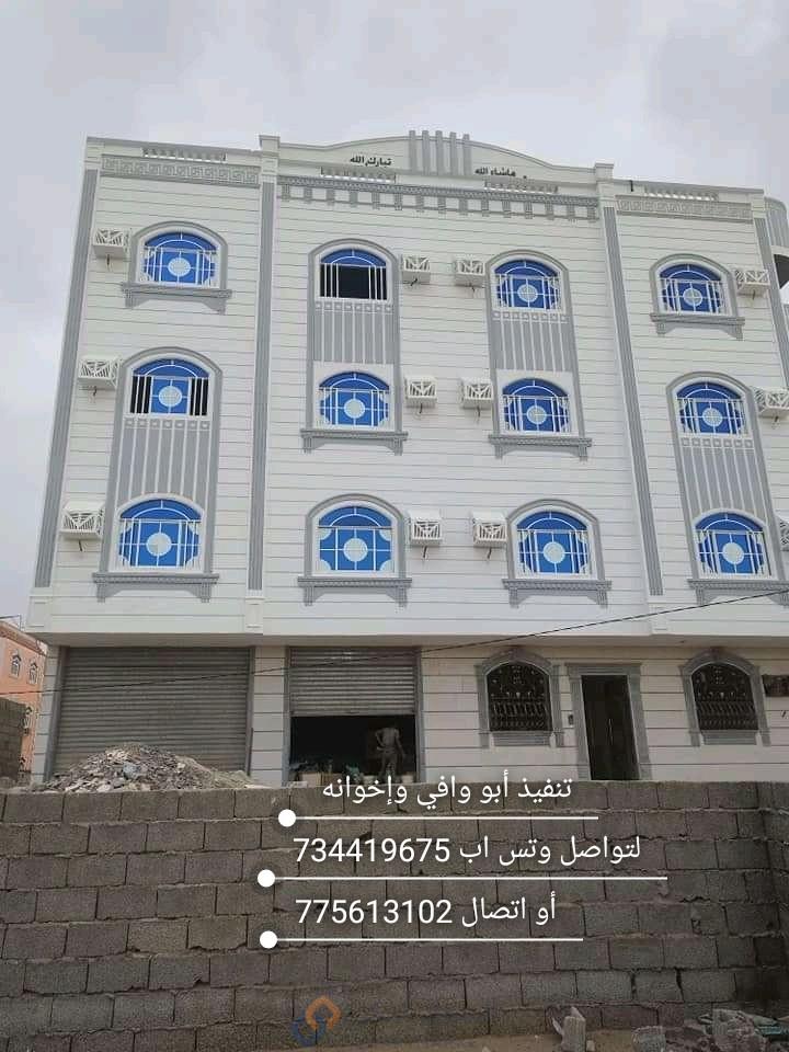 ابو وافي وإخوانه مقاولات عامه