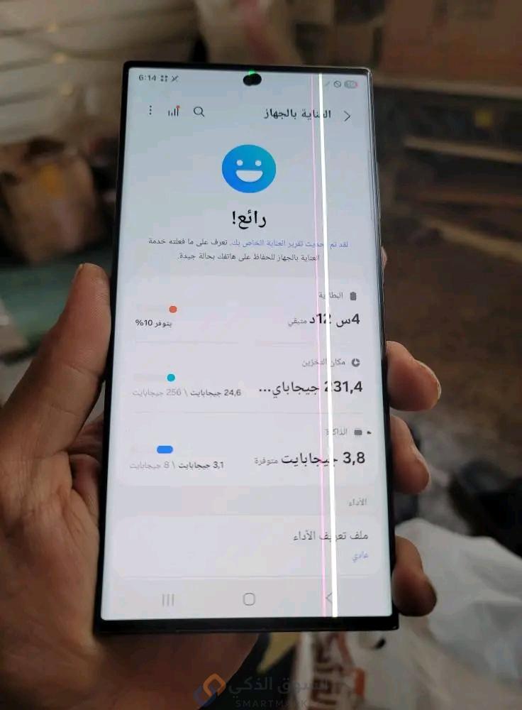 جالكسي S23 الترا نظيف مضمون